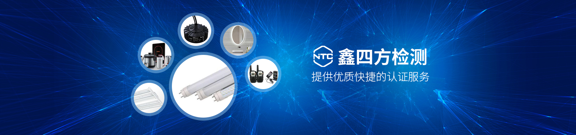服務(wù)產(chǎn)品