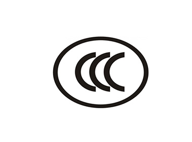 中國CCC認(rèn)證