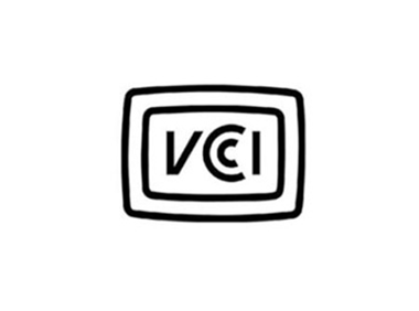 VCCI 認證